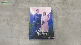[Unboxing] Destined With You 이 연애는 불가항력 OST