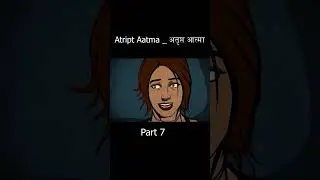 Atript Aatma Part-7