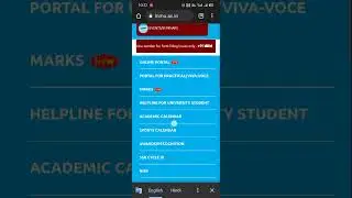 download Lnmu part 1 result with roll number