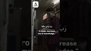 Make learning easy with these Duas