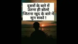 Motivational #motivation #motivationalstatus #motivationallines #motivational