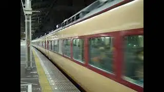 P1010118　ムーンライトながら（臨時)　上り　静岡発車