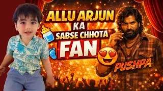 Allu Arjun Ka Sabse Chota Fan 😍 | Baby Ne Pushpa Ka Dialogue Bola | Family Vlog