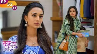 क्या कर रही है संजना देव के कंबरे में? | Kuch Rang Pyar Ke Aise Bhi | Ep 52 | S3 | TV Serial Hindi