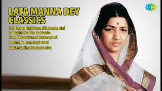 लता मन्ना डे क्लासिक्स | Lata Mangeshkar Songs | Yeh Sama Hai Mera Dil Jawan Hai