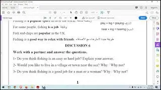 Unlock1 Reading and Writing (Unit One)