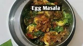 Boiled egg masala Bhurji 🙏🌻l ಬೇಯಿಸಿದ ಮೊಟ್ಟೆ ಮಸಾಲ ಪಲ್ಯ l Boiled egg Bhurji in Kannada l 
