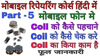 Mobile coil testing.  Mobile coil check. Mobile repairing coil. By A I TECHNICAL