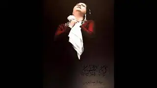 يا فؤادي غني ألحان Ya Fu'adi Ghanni Alhan Al-Wafa’ أم كلثوم Umm Kulthum [Studio Recording 1939]