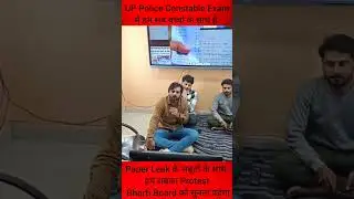 UP Police Paper Leak Protest | UPP Paper Leak #uppolicepaper2024 #upppaperleak #uppolice #reexam