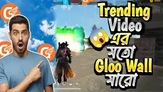 GG game space macro setting 😱 || কিভাবে তারাতাড়ি গ্লু ওয়াল মারবো || 2025 freefire Event