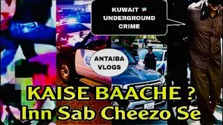 Kuwait Me Bhi Crime Hota Hai 😟. #kuwait #crime #antaibavlogs