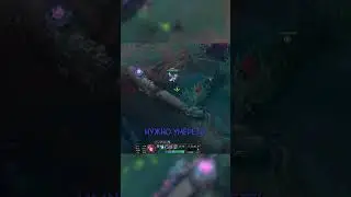 Основания для нытья #leagueoflegends #лигалегенд