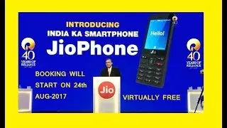 JIO 2017 जियो फोन धमाका (virtually Free)