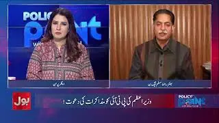 Govt Mishandled PTI Founder&rsquo;s Sisters | Javed Latif Questions 9th May Cases