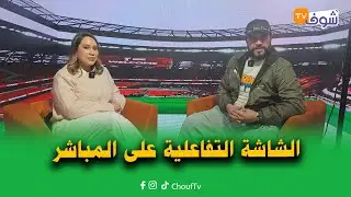 الزعيم الجيش الملكي أمام امتحان صعب ضد شبيبة القبائل والماص مطالبة بالفوز على الجديدة لتصدر البطولة