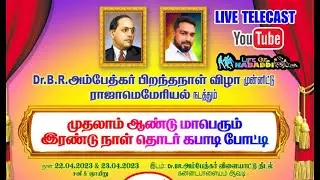 ROUND 2 |VEERAPURAM VS NESAPAKKAM | Kannadapalayam Avadi Kabaddi Match | Life of Kabaddi