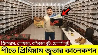 ডিস্কাউন্টে💥চামড়ার জুতা কিনুন 😱Original Leather loafers/Shoes/boot Price | Leather Shoes Price
