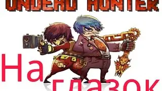 Undead Hunter ~(-)~ Android Gameplay