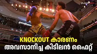 Febin vs Muhammad Sabith | 66KG Kickboxing | Thrissur HiLite Mall | Knockout | Primal
