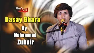 Pashto New Song | Dasay Ghara | Muhammad Zubair | By Latoon Music | 2025