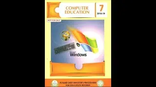 Computer Education for class 7 Lecture 4