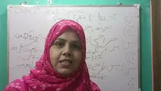 learn urdu through hindi  free online class Part 26 by Creativity Education Faculty