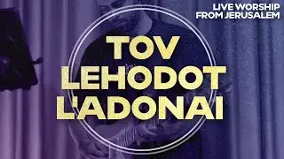 Tov Lehodot L׳Adonai (Good To Give Thanks To The Lord) טוב להודות לאדוני | Worship from Jerusalem