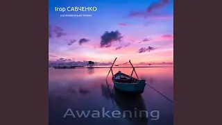 Morning sunrise