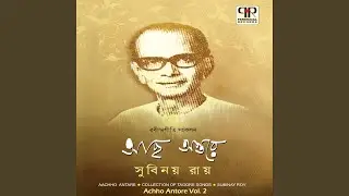 Jharo Jharo Borishe Baridhara