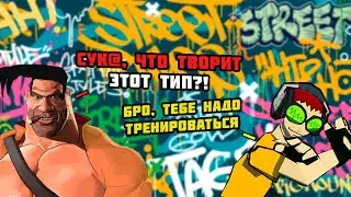 Что такое Jet Set Radio?