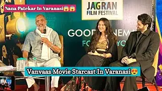 Nana Patekar in Varanasi😱😱 | Vanvaas Movie | Utkarsh Sharma | Vanvaas Movie Trailer |