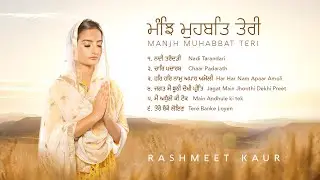 Rashmeet Kaur - Manjh Muhabbat Teri  (Full Gurbani Album)