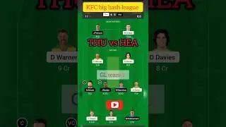 thu vs hea dream11 prediction team, thu vs hea dream team,hea vs thu today's match#viral  #shortfeed