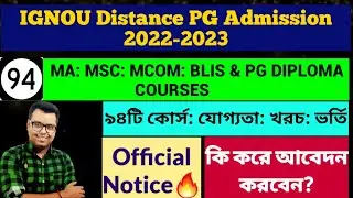 IGNOU UG PG distance Admission 2022: MA: MSC: MCOM: MBA: BLIS: PG Diploma Course: how to apply