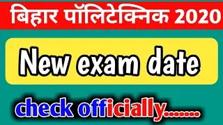 Bihar polytechnic new exam date 2020. When will the Bihar polytechnic entrance exam be held in 20...