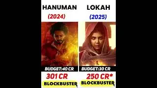hanuman vs lokah movie worldwide box office collection 💥 #hanuman #lokah #shorts