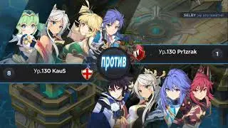 300iq pvp lire grand chase