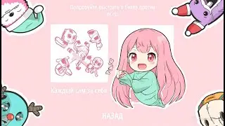 ЗАШЁЛ ПОСМОТРЕТЬ, НО ПРОШЁЛ ПОЛНОСТЬЮ - RETIMED