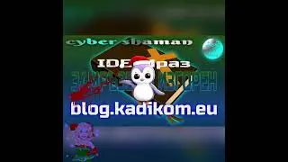 🎅 IDE Mraz. Не питай нас! Не знаем! Ние пеем! 🎅