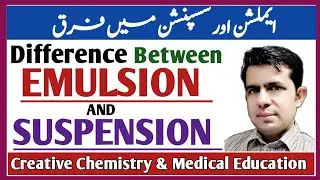 Difference Between Emulsion And Suspension