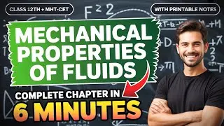 MECHANICAL PROPERTIES OF FLUIDS - COMPLETE FORMULA REVISION | PHYSICS | 12TH + MHT-CET | EduLab |
