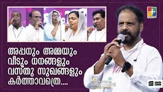 Ente daivam swarga simhasanam.. | New India Church of God Golden Jubilee Convention | Powervision TV
