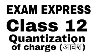 Quantization of Charge | exam express | Shariq epic