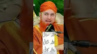 hajat ke liye wazifa 100 bar padhe&hearts;️#dua #wazifa #islamic #channel #quran #sharif#trending #ytshort