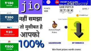 How to jio play along prizes ipl winner levels