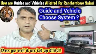 How are Guides and Vehicles Allotted for Ranthambore Safari | How to book Ranthambore Safari Booking