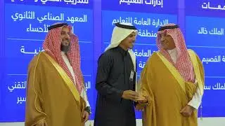 تكريم منظومة التعليم والتدريب بمناسبة يوم التطوع السعودي والعالمي 2025.