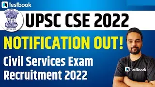 UPSC CSE 2022 Notification | UPSC Civil Services Recruitment 2022 | Vacancy, Eligibility, Salary