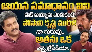 Actor Sunil Exclusive Interview _ Talking Movies With iDream | iDream Papular